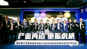 2019科技创新，2020扬帆起航！